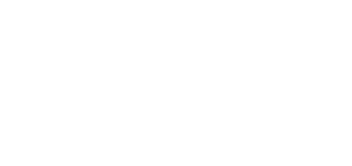 今日の空はアクアブルー